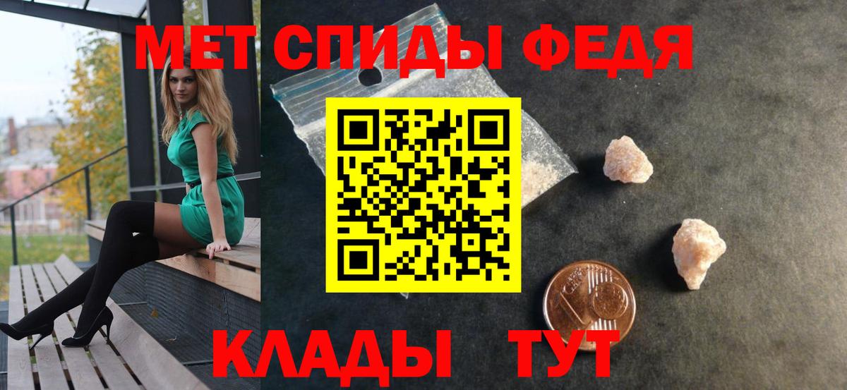 Амфетамин 98% Волхов