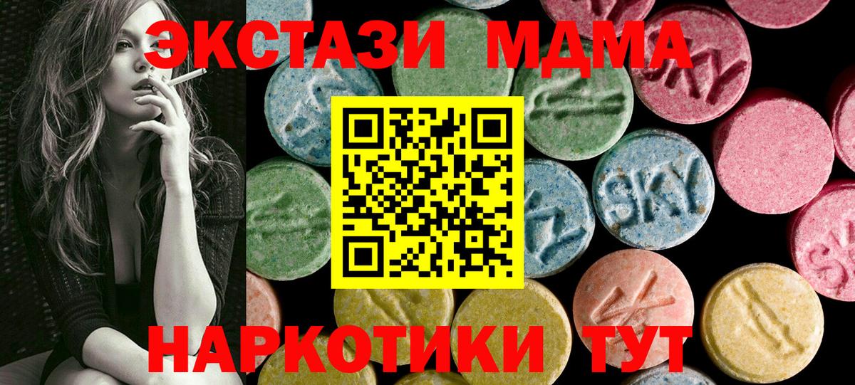 Экстази 99% Волхов