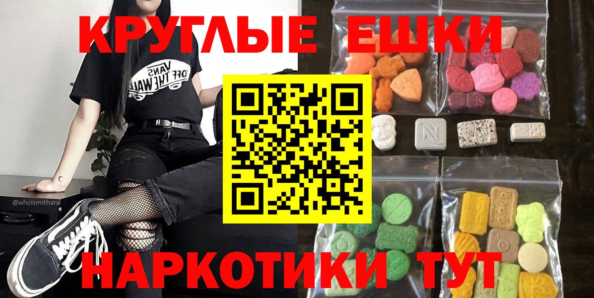 Экстази диски  Вход с VPN  Ecstasy  Ecstasy Cube  Волхов 