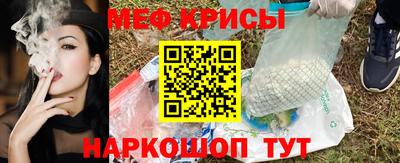 скорость Кандалакша