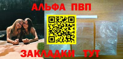 тгк Канаш
