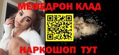 альфа пвп Камышлов