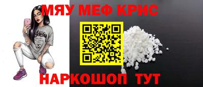 альфа пвп Камышлов