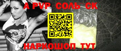 скорость Кандалакша