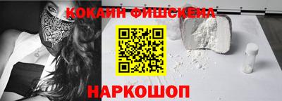 альфа пвп Камышлов