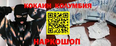 тгк Канаш
