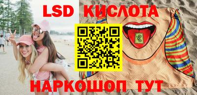 альфа пвп Камышлов