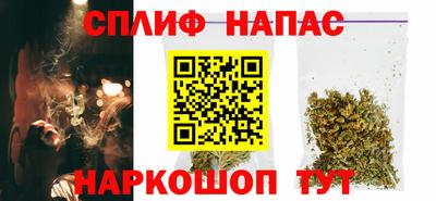 альфа пвп Камышлов