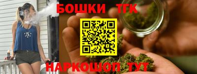 тгк Канаш