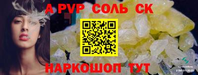 скорость Кандалакша