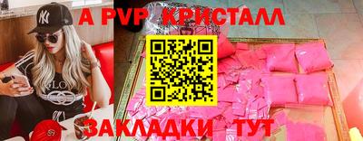 тгк Канаш
