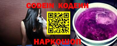 альфа пвп Камышлов