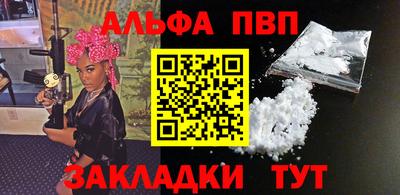тгк Канаш