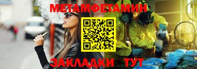 альфа пвп Камышлов