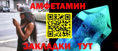 скорость Кандалакша