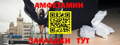 скорость Кандалакша