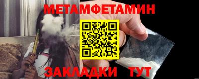 скорость Кандалакша