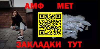 альфа пвп Камышлов