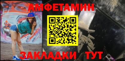 альфа пвп Камышлов