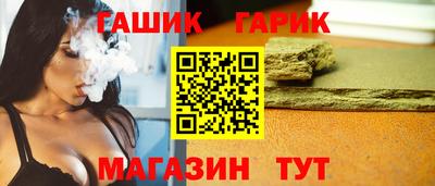 тгк Канаш