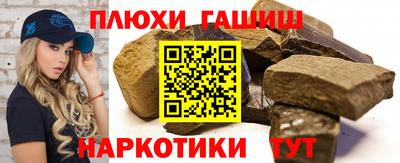 тгк Канаш