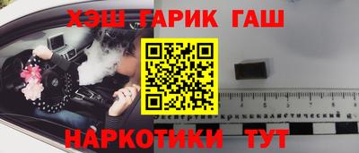 тгк Канаш