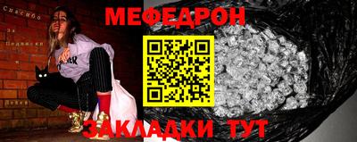 скорость Кандалакша