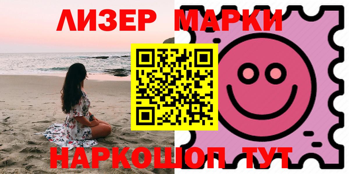 Волхов  ЛСД экстази ecstasy  LSD-25 экстази  Вход с VPN 