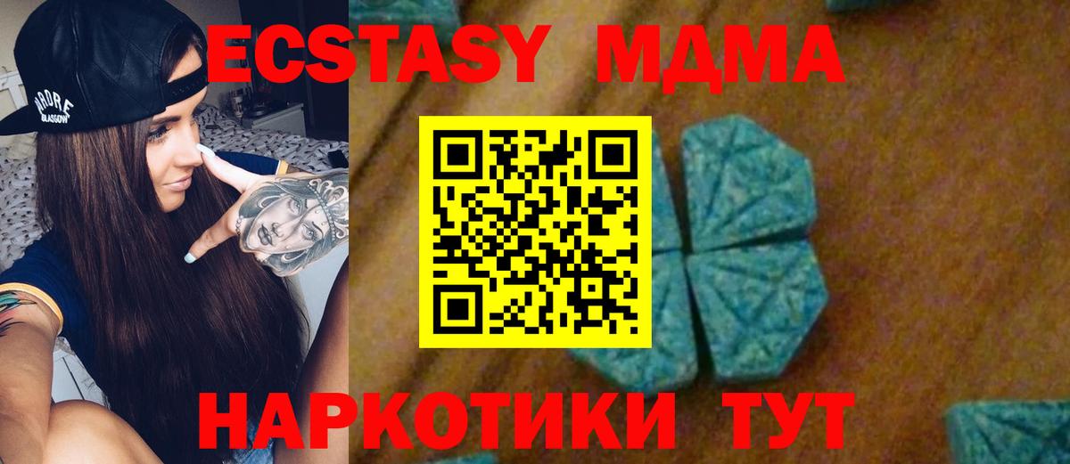 MDMA VHQ  Вход с VPN  Волхов  MDMA молли 