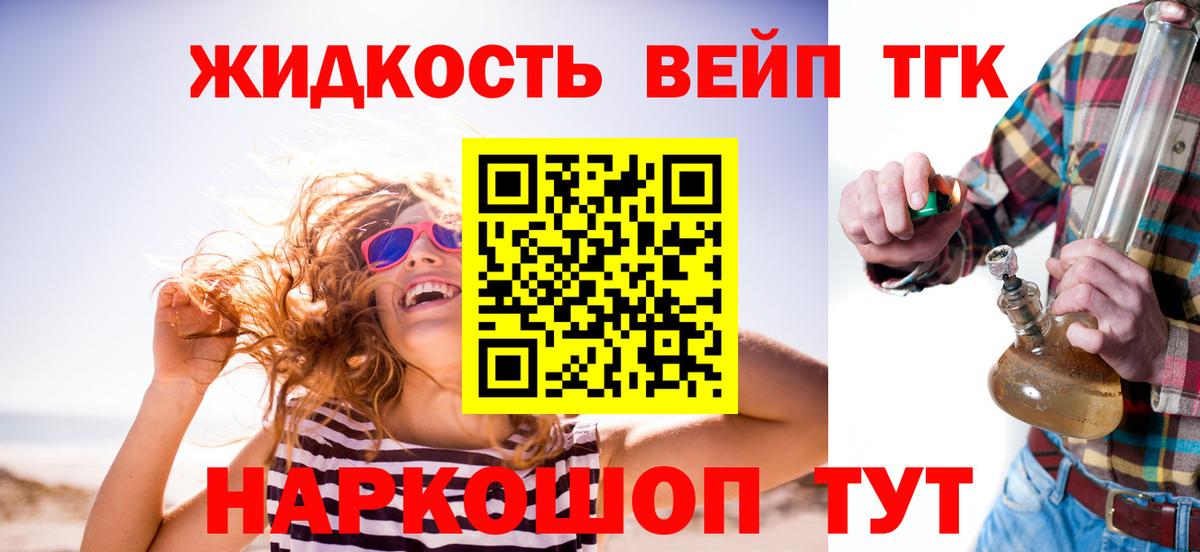 ТГК концентрат Волхов