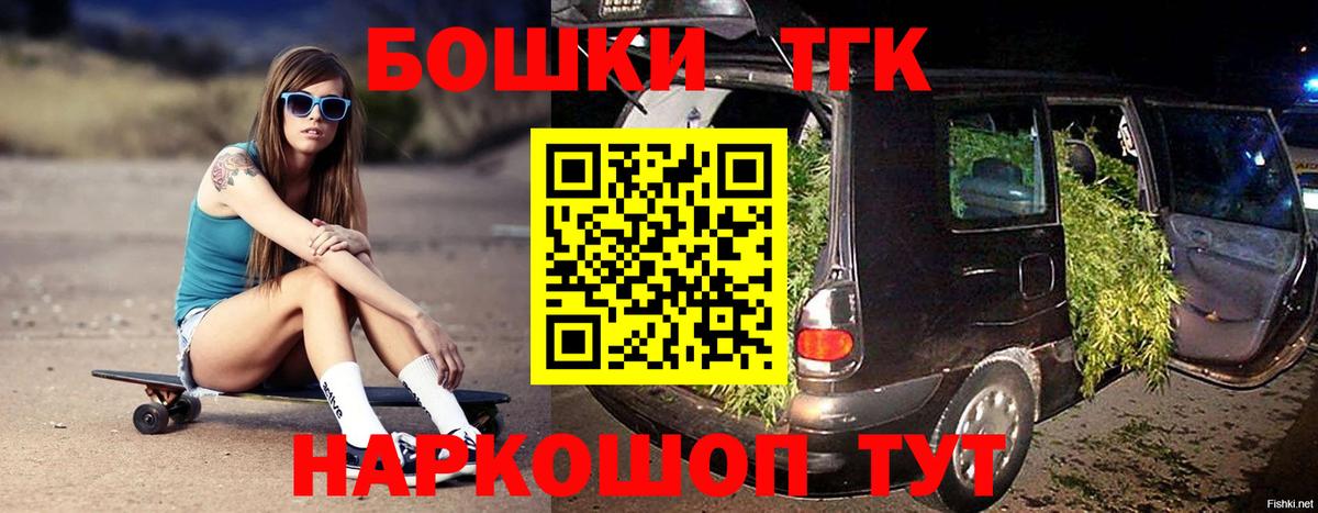 Каннабис SATIVA & INDICA  Бошки Шишки AK-47  Волхов  Канабис THC 21%  Вход с VPN 